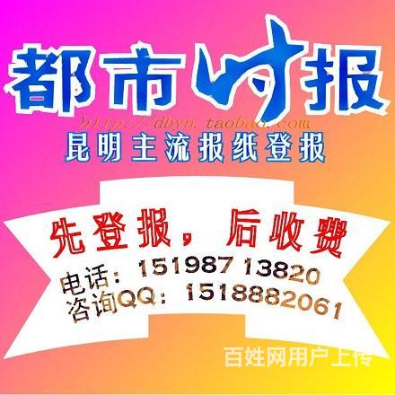 春城商機(jī)，智慧導(dǎo)航——昆明商務(wù)服務(wù)設(shè)計與策劃全攻略