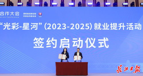 武漢市人民政府門戶網(wǎng)站 一站式商務(wù)信息咨詢服務(wù)平臺